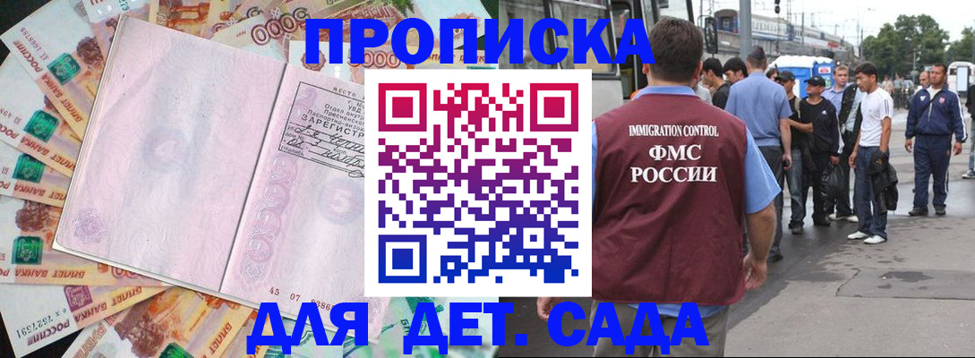 найти адрес прописки в Таштаголе
